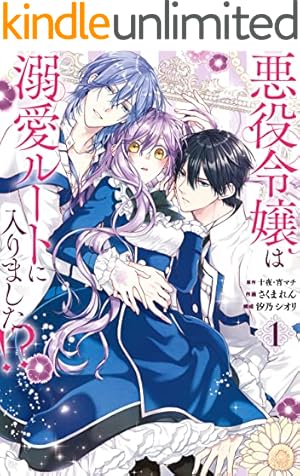 未亡人アンネの閨の手ほどき（4） (Pomme Comics) | 秋芳 あめり